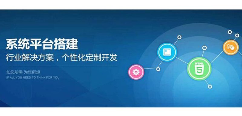 商城网站建设选购指南