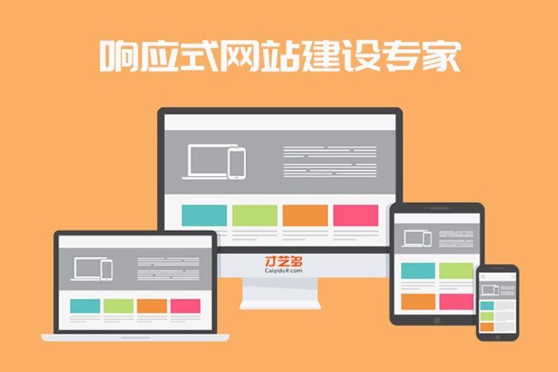 微信小程序开发引领移动应用新潮流
