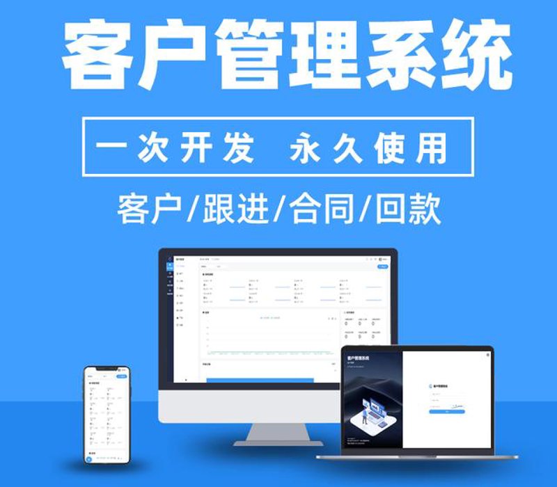 打造属于您的便捷小程序:选购微信小程序开发指南