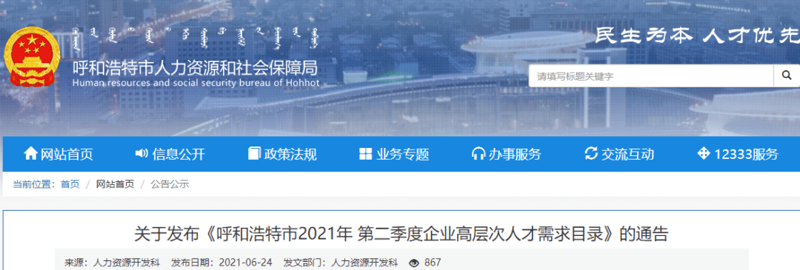 商城网站建设风起云涌：打造在线商业新形态
