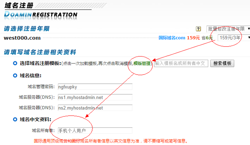呼和浩特网站制作:拥抱数字时代的新篇章