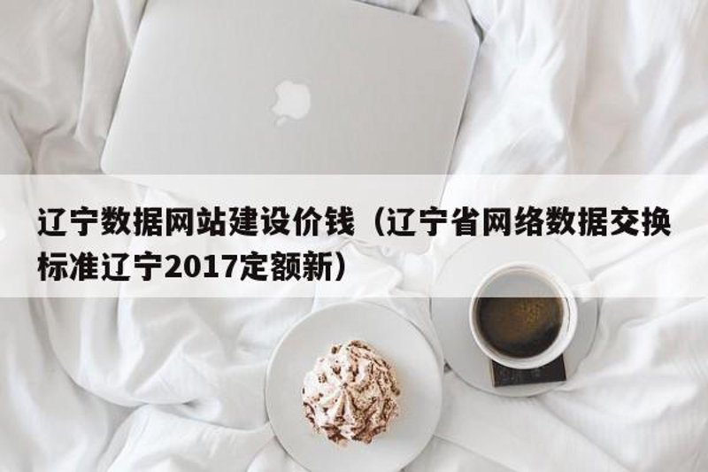 商城网站建设风起云涌：打造在线商业新形态