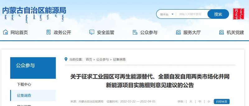 呼和浩特网站制作:构筑数字化桥梁的关键步骤