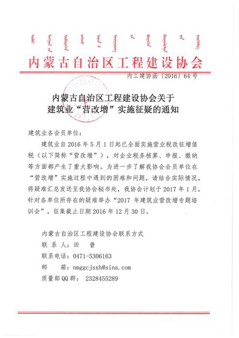 企业官网定制选购指南