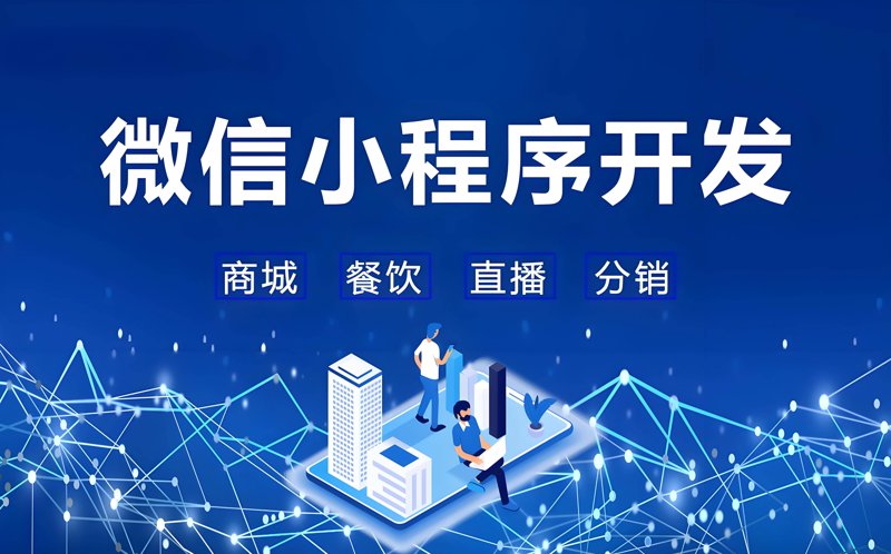 数字时代下的呼和浩特网站制作新趋势