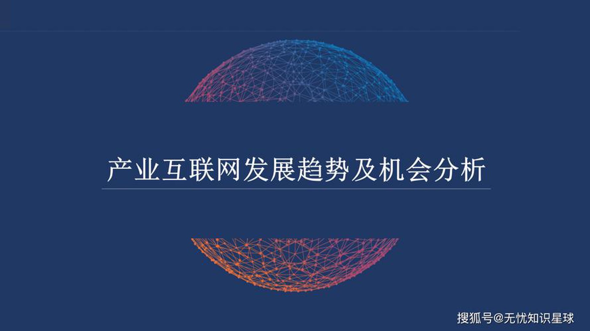 佰顺中网络