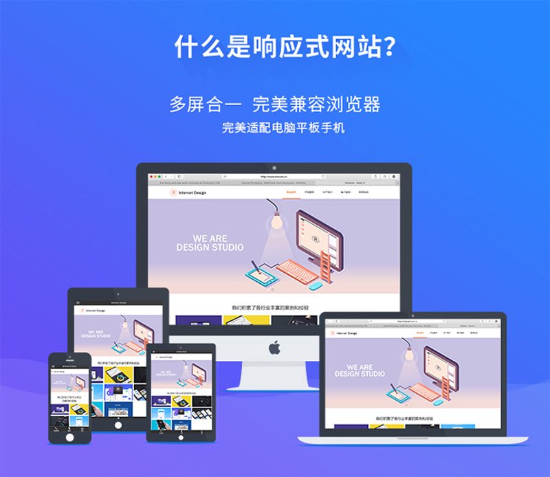 商城网站建设:构筑商业新高地